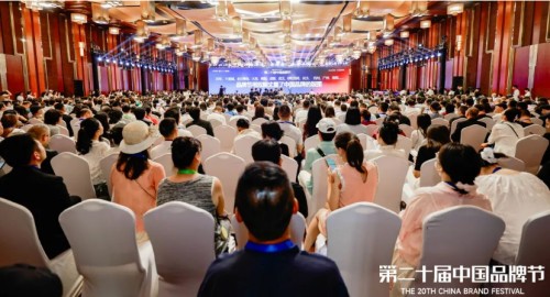喜讯！和治友德荣登2026中国品牌节中国创新品牌500强