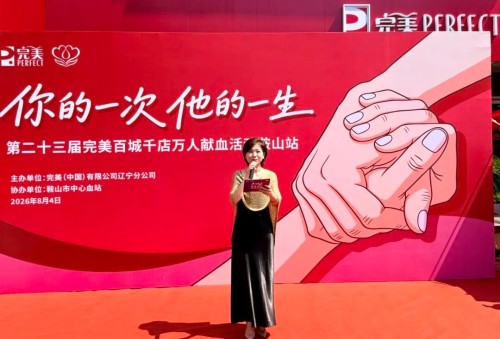 图片 2.jpg