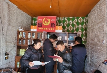 青海杂多县市场监管局开展直销行业专项监督检查