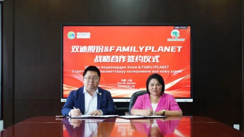 图片 2.jpg