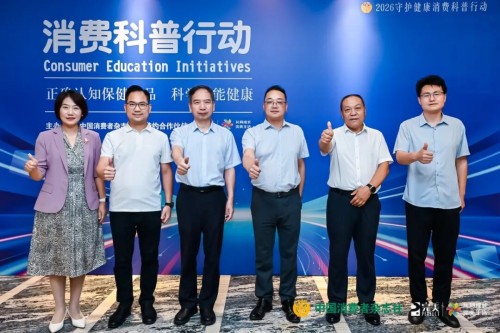 中国消费者杂志社携手完美开展消费科普公益行动