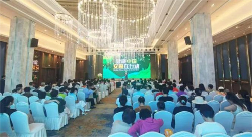 “健康中国 安惠在行动”山东烟台站报告会交流健康生活经验