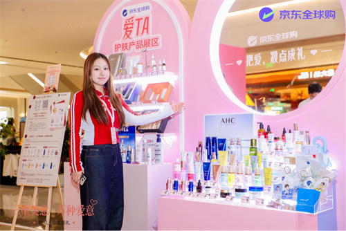聚焦七夕美妆营销思维！京东全球购美妆是怎么做的？