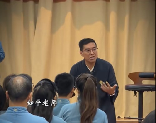 传销头目出狱后开办“如是书院” 浙江新昌通报书院已被关停