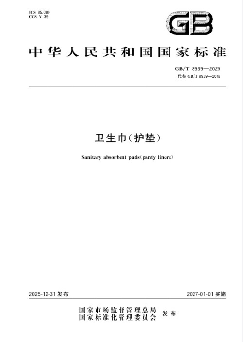 图片 2.jpg