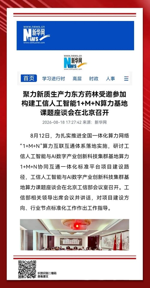 图片 1.jpg