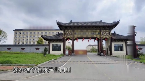 央视《今日说法》曝光湖北蕲春警方重拳打掉一蕲艾传销案