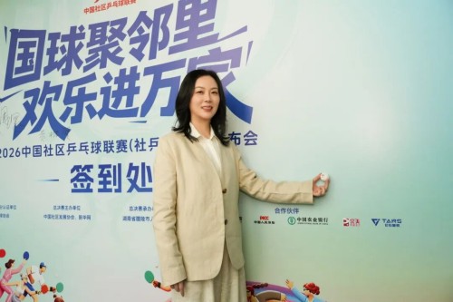 完美作为2026中国社区乒乓球联赛供应方