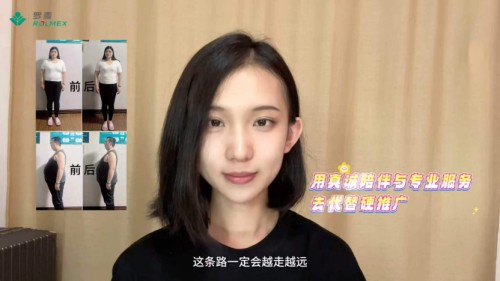 大健康社群服务消费者典型案例公布 罗麦有两个案例入选