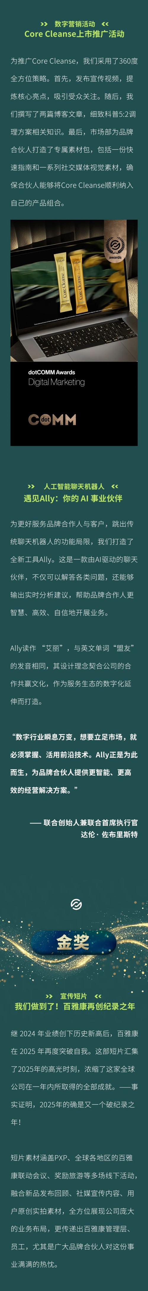 图片 3.jpg