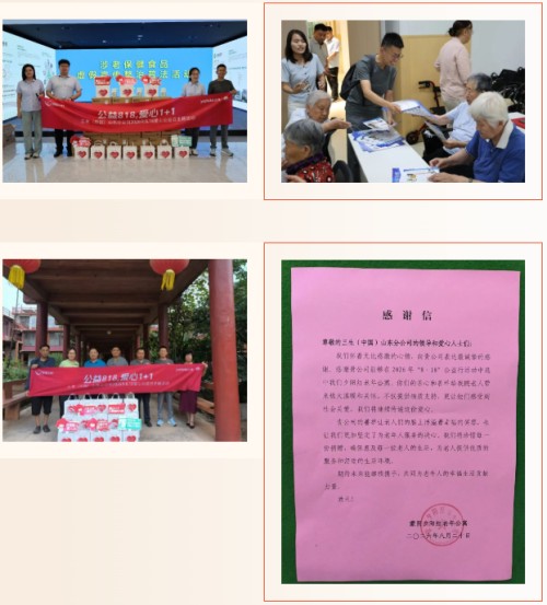 图片 6.jpg