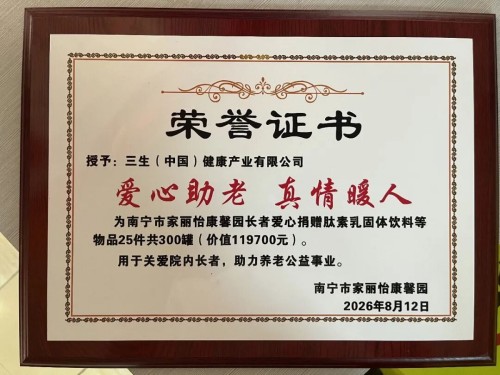 图片 8.jpg