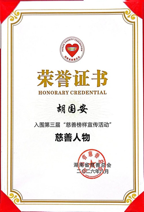 图片 6.jpg