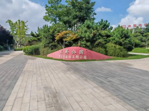 图片 3.jpg