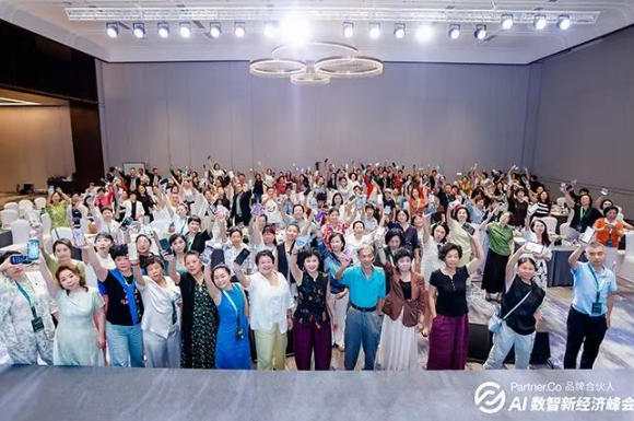 大溪地诺丽品牌合伙人AI数智新经济第二届峰会完美收官