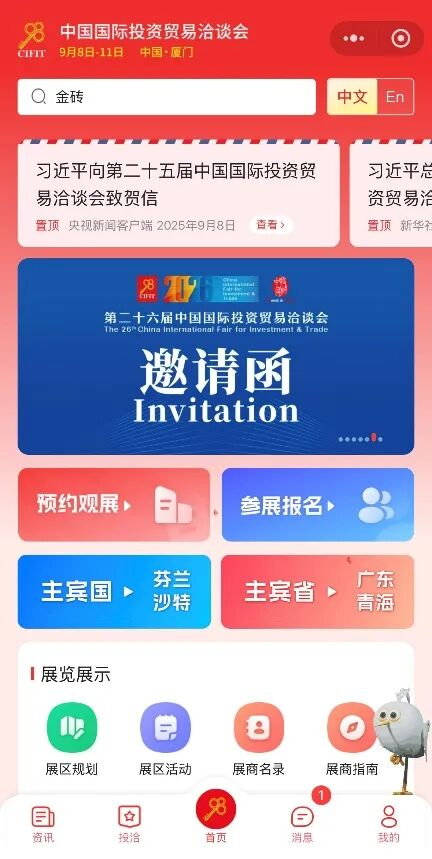 图片 2.png