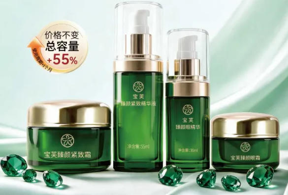 宝健宝芙臻颜紧致系列焕新登场 解锁福利组合拳
