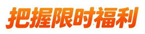 图片 20.png