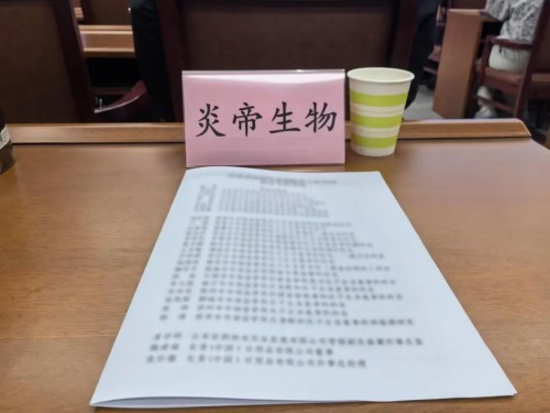 图片 2.jpg