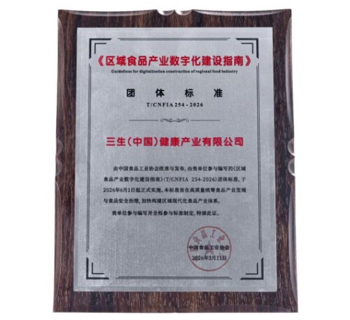 图片 3.jpg