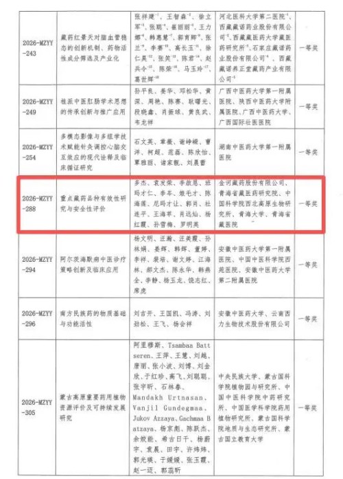 图片 3.jpg
