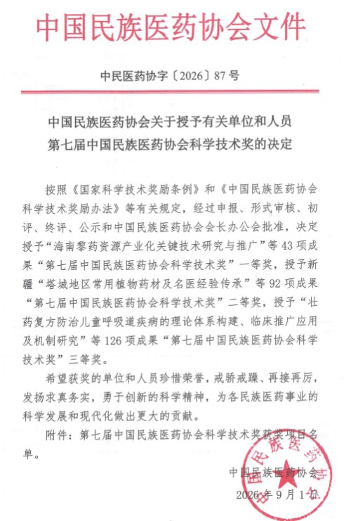 图片 2.jpg