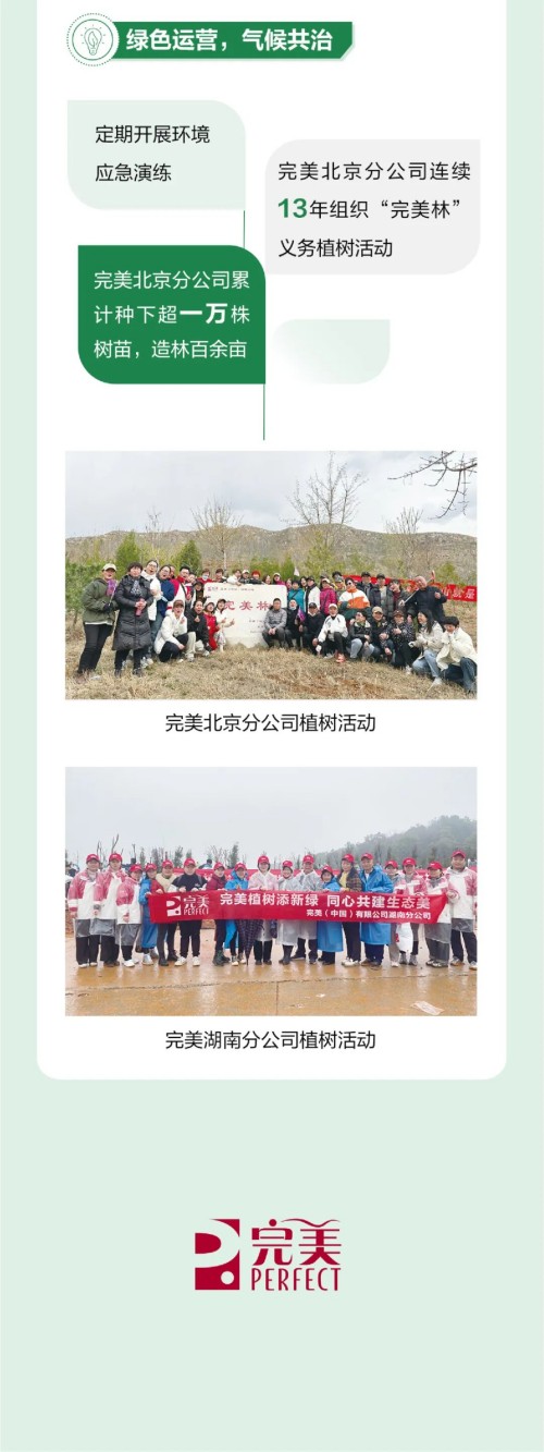 图片 12.jpg