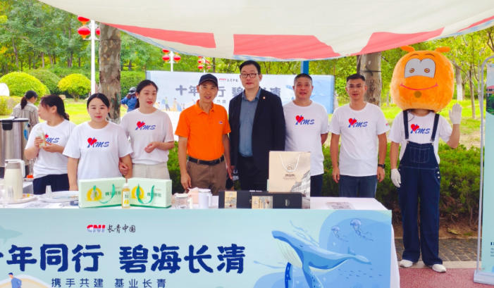 长青中国净滩公益再行动 助力海洋生态高质量发展