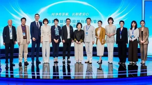 肉毒毒素长期安全应用与耐药管理学术交流会举行