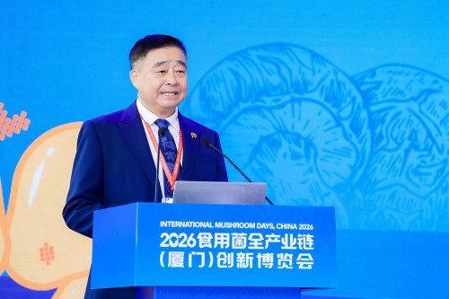 安惠董事长陈惠参加2026食用菌全产业链（厦门）创新博览会