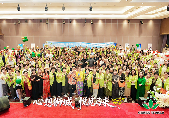 6天穿行三座城市 沃德绿世界2026荣耀之旅完美收官
