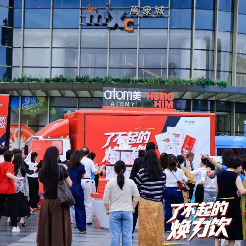 艾多美焕力车上海圆满落幕，全城元气集结！