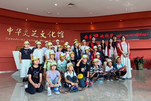 “行走江海·读城研学”少数民族青少年走进安惠灵芝园