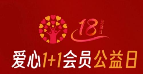 三生1+1.jpg