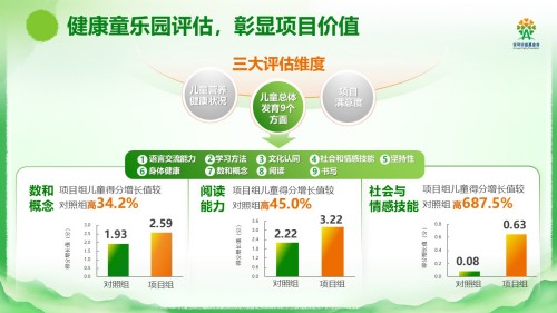 图片 3.jpg