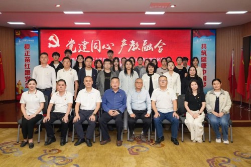 山东商业职业技术大学与卫康集团开展党建合作 开启新篇