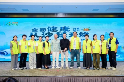 干货满满！宇航人沙棘健康专业班以专业赋能成长