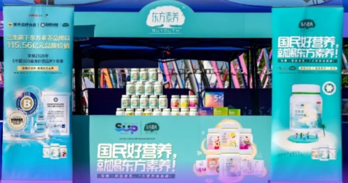 2026PW桨板世界杯苏州站收官 三生东方素养实力获权威认可