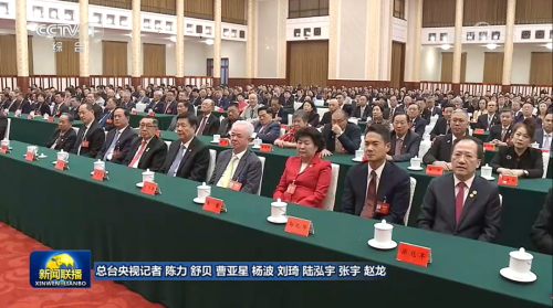 又上央视！完美古润金出席中国侨联成立70周年纪念大会