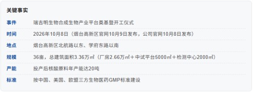 图片 3.jpg