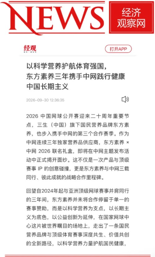 图片 8.jpg
