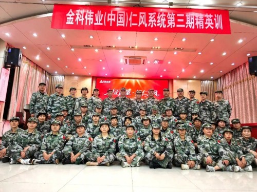 图片 2.jpg