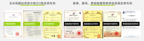 三生黄金宝：生命健旗下的经典“销量王”再次升级(图2)