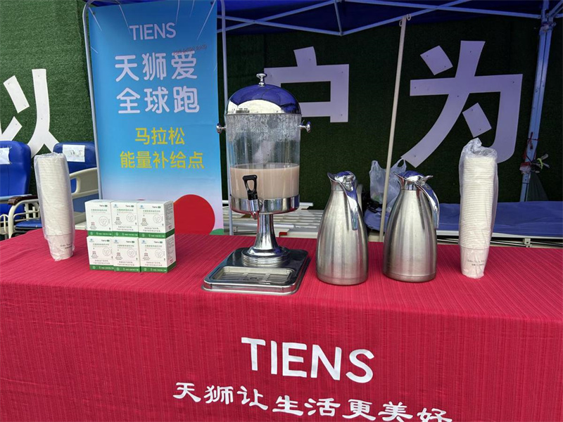 天狮爱 全球跑 | 用脚步丈量城市，用奔跑点燃心火(图7)