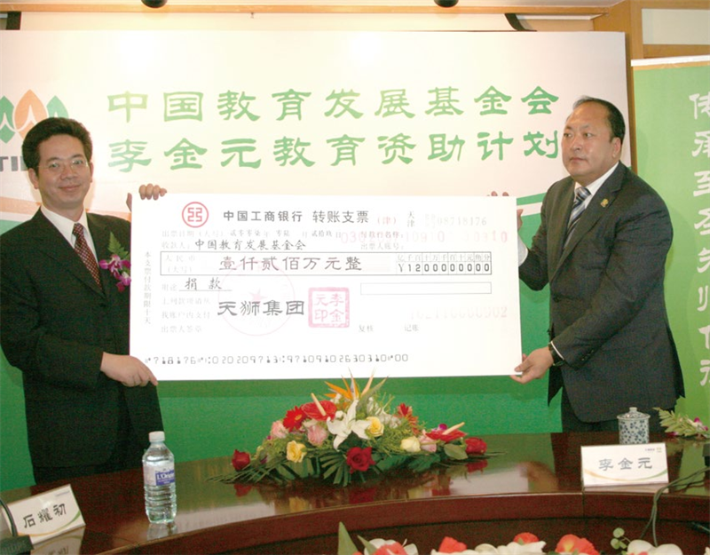 天狮爱 全球跑 | 用脚步丈量城市，用奔跑点燃心火(图8)