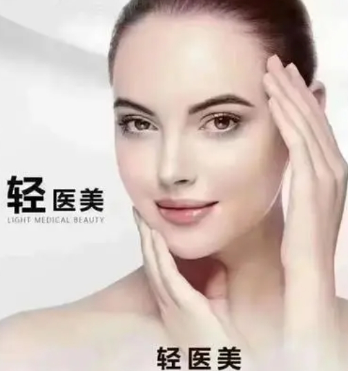 上半年米兰柏羽、晶肤医美营收近8亿，资深财报透露出轻医美更赚钱？(图1)