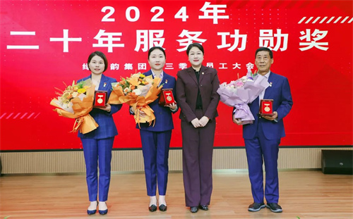 绿之韵集团2024年三季度总结暨表彰大会圆满举行(图5)