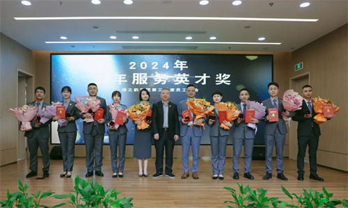 绿之韵集团2024年三季度总结暨表彰大会圆满举行(图8)