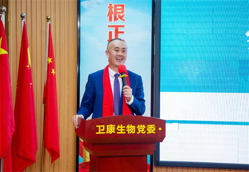 2024年卫康生物市场领导人峰会召开 展现中国直销企业的决心和信心(图3)