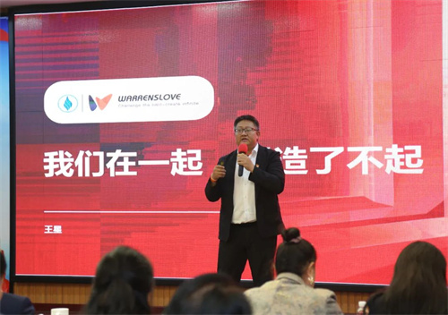 2024年卫康生物市场领导人峰会召开 展现中国直销企业的决心和信心(图5)